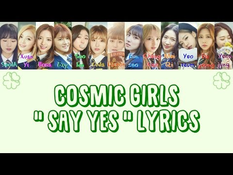 WJSN Say Yes