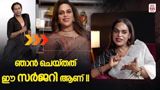 Download lagu പ്രസവ വേദനയെക്കാൾ വേദനയാണ് ആ Surgery ചെയ്യുമ്പോൾ !!😱🥹Renju Renjimar | Shakeela mp3