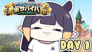 Thumbnail for 【#ホロ金策サバイバル2】 IKUZO 【#1】