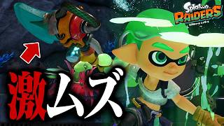4人全員ズバットスラッシャーだけで、無限食堂何階までクリアできる？【スプラトゥーン レイダース】