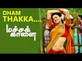 Dham Thakka Macha Kalai Tamil Movie Song