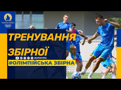 Олімпійська збірна. Микола Михайленко — про підготовку до контрольного матчу Україна — Парагвай