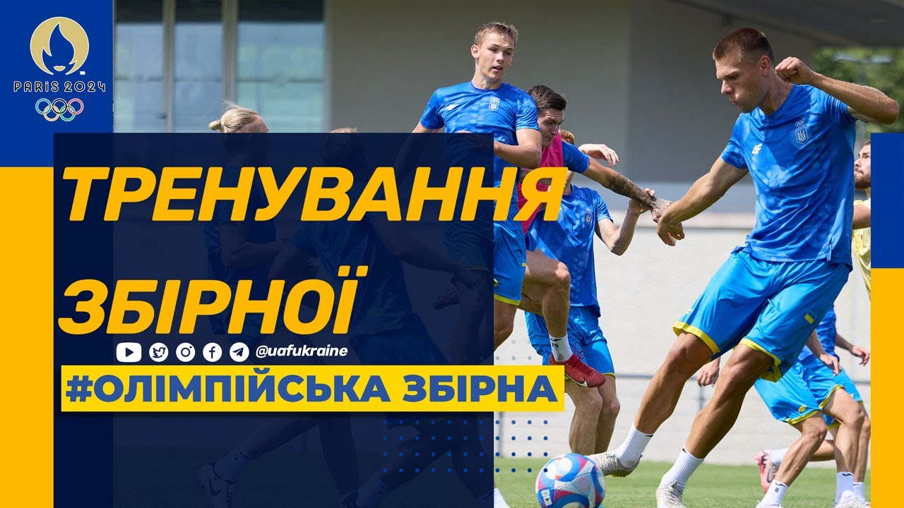 Олімпійська збірна. Микола Михайленко — про підготовку до контрольного матчу Україна — Парагвай