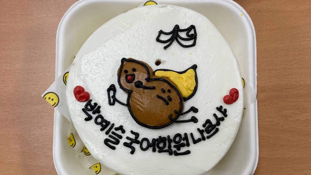 20대 원장의 국어 학원 창업 브이로그 - 드디어 학원 개원 - 학생들의 깜짝 개원 파티