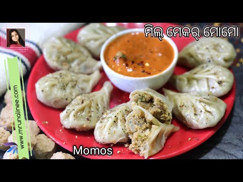 ମିଲ୍ ମେକର୍ ମୋମୋ ( Meal Maker Momo ) | Soya Chunks Momos Recipe | Dumpling | Odia