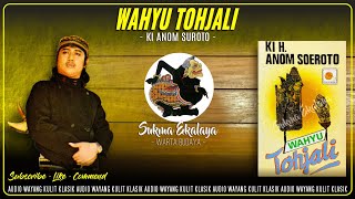 Download lagu Audio Wayang Kulit Klasik || Wahyu Tohjali - Ki Anom Suroto || Sukma Ekalaya HQ mp3 Download lagu Audio Wayang Kulit Klasik || Wahyu Tohjali - Ki Anom Suroto || Sukma Ekalaya HQ mp3
