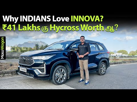 Should You Buy Innova Hycross at ₹41 Lakhs? - Is it Worth? | Hycross 2025 | Tamil Review | MotoWagon