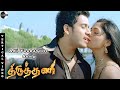 Adi Vaanaville Vertical Video Song Thiruthani Movie Songs Bharath Sunaina Track Musics