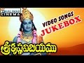 Sri Krishna Vijayam Telugu Movie Video Songs Jukebox NTR Jamuna Devika Jayalalitha