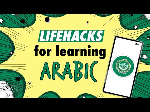 WordBit Arabic (for English)