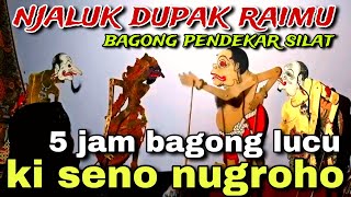 Download lagu BAGONG NGGLELENG WAYANG KULIT KI DALANG SENO NUGROHO@BagongNgglelengReborn mp3