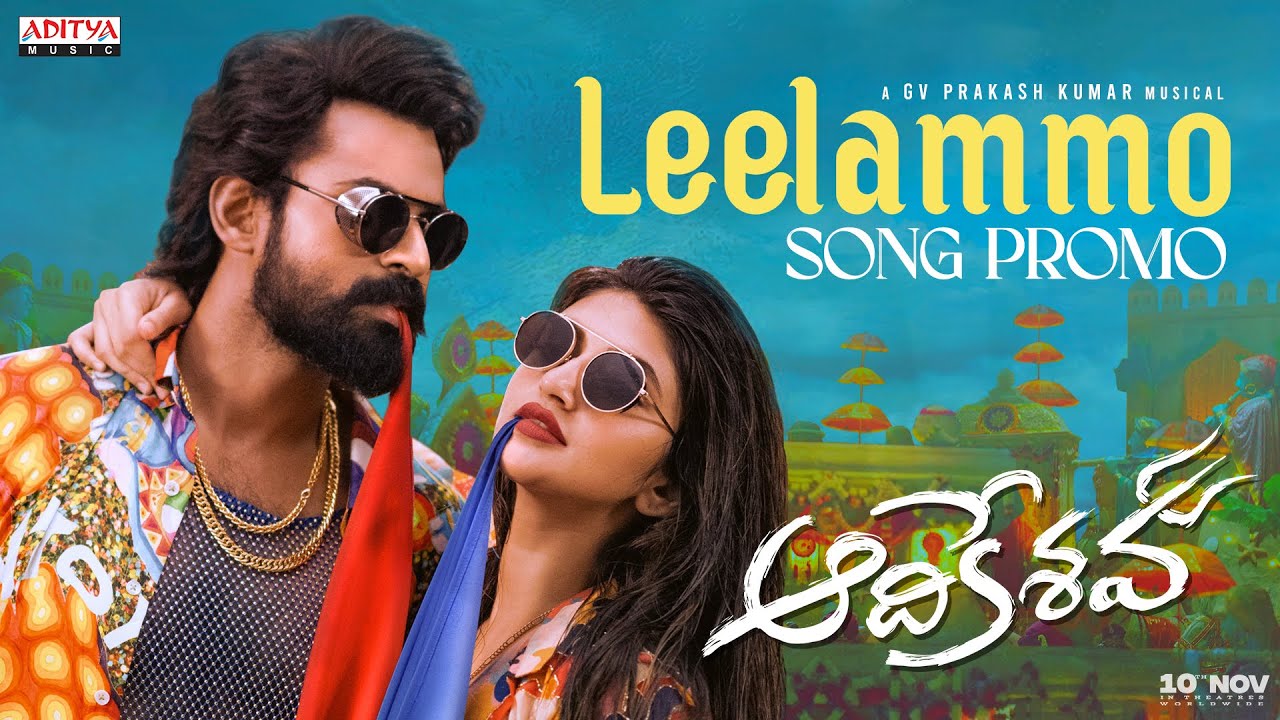 Promotional Preview of the "Leelammo" Song | Featuring Aadikeshava | Starring Panja Vaisshnav Tej and Sreeleela | Music by GV Prakash Kumar