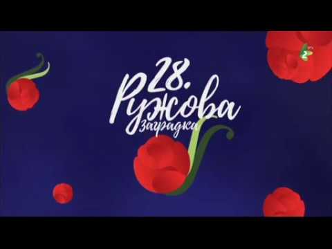 28. RUŽOVA ZAHRADKA - zmahateljna časc, 4. marec 2018. roku