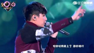 [PERF] 炎亞綸 Aaron Yan at 2016 Taipei New Year’s Eve Countdown Party (20151231)