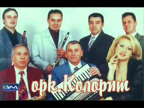 Orkestaar Kolorit   HOROVODNA ZA