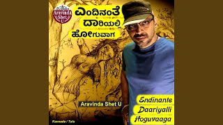 Download lagu Endinante Daariyalli Hoguvaaga (feat. Rwindshet) mp3 Download lagu Endinante Daariyalli Hoguvaaga (feat. Rwindshet) mp3