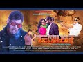 TEMPER A Sadri Movie By D Bipin Team Official Trailer Jaishnavi Productions