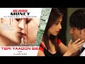 Pranay M Rijia Mustafa Zahid Teri Yaadon Se Pseudo Video