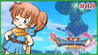 ドラゴンクエスト11 過ぎ去りし時を求めてS【♯19】