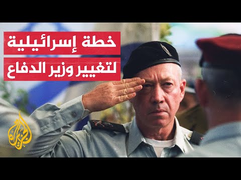 إذاعة الجيش الإسرائيلي مقربون من نتنياهو يبحثون خطة لإعادة هيكلة حكومة الحرب