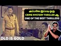 அப்பவே இப்படி ஒரு செம்மையான CRIME MYSTERY THRILLER O
