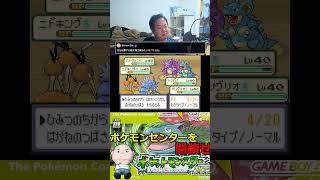 遊びじゃないんだ、ポケモンマスターは #ポケモン #エンカイ #ゲーム実況 #おじさん雑談 #チャンピオンズ #酒飲み歓迎 #pokemon