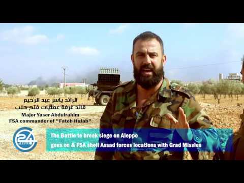 تقرير مرئي حول استهداف مقرات النظام بصواريح غراد من قبل غرفة عميات فك الحصار عن حلب