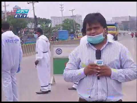 Special Bulletin Corona Virus || করোনা আপডেট || 01 PM || 22 May 2020 || ETV News