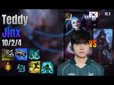 Teddy Adc Jinx vs Aphelios lol KR solo rank Full Game 16.4 | 테디 징크스 vs 아펠리오스
