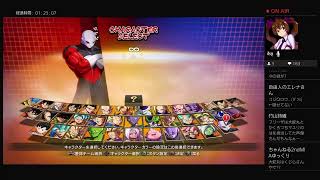 (生配信)ドラゴンボールファイターズ　ブロリー（DBS）を研究しましょう！