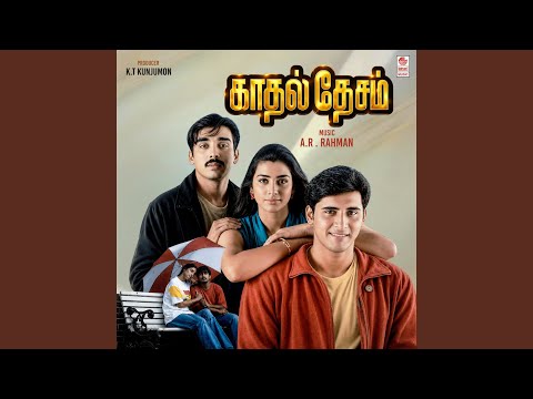 Ennai Kaanavillaye cover