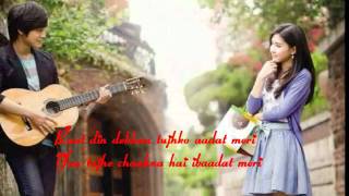 Tum Ho Mera Pyaar Haunted 2011 Song With Lyrics by masoom