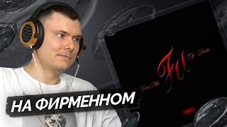 Медиа рецензия