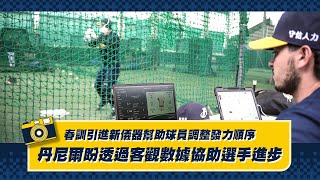 [閒聊] 今日張仁瑋 / 馬鋼