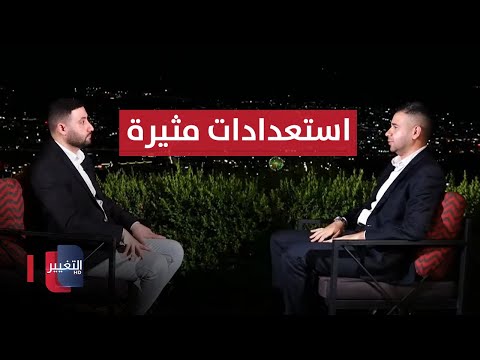 شاهد بالفيديو.. بأول ظهور.. رئيس نادي دهوك يكشف عن استعدادات مثيرة للموسم القادم  | ملاعب