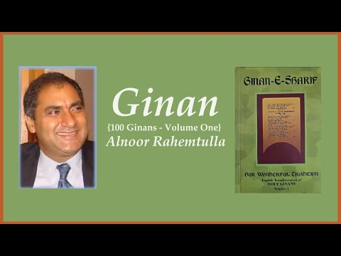 Ugamiya So Re Aathamya - Alnoor Rahemtulla