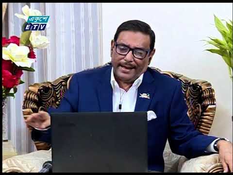 01 AM News || রাত ০১টার সংবাদ || 29 August 2021 || ETV News