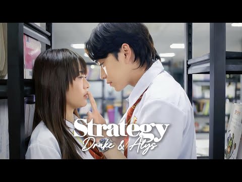 Drake & Alys | Strategy | Seducing Drake Palma (+eng sub) #dralys #seducingdrakepalma