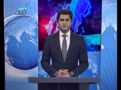 01 AM News || রাত ০১টার সংবাদ || 03 April 2021 || ETV News