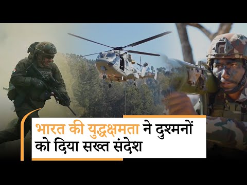 Shaurya Path: Suryakiran और Garuda Shakti Exercise देख कांप उठा दुश्मन, Indian Army बनी महाशक्ति Shaurya Path: Suryakiran और Garuda Shakti Exercise देख कांप उठा दुश्मन, Indian Army बनी महाशक्ति