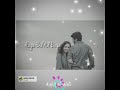 Piche Barati Aage Band Baja Status Song Form WhatsApp