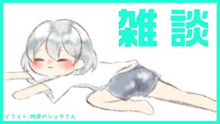 【雑談】お酒とおはなしする【まったり】のサムネイル