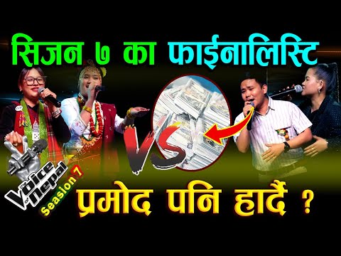 The Voice of Nepal || The Voice of Nepal Season 7 - 2026 - Episode 30 new | Semi Final