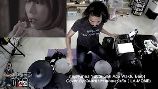 Download lagu กายูบิ(Ghea -Youbi Gak Ada Waktu Beib)  (Electric Drum cover by Neung) mp3