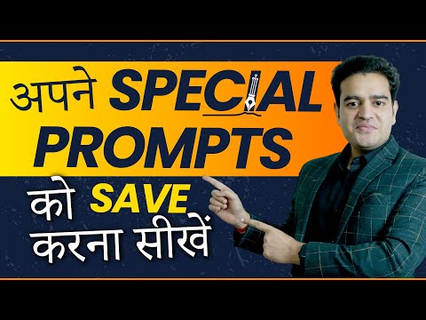 Artificial Intelligence Prompt Engineering Generative AI and Machine Learning Full Course FREE