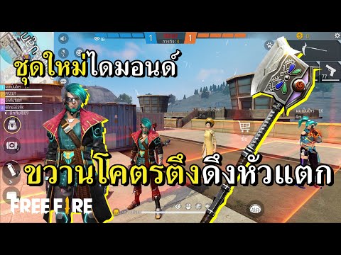 ฟีฟาย