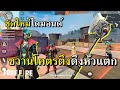 ฟีฟาย