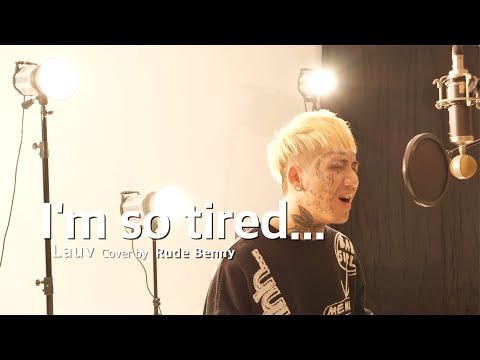 [SLIVE] 힙합레이블 오운플릭레코즈와 콜라보2탄!! Lauv - I'm so tired...  cover by Rude Benny(영어자막)