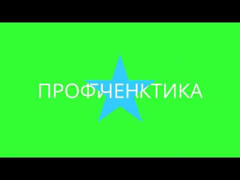Заболевания шейного отдела и повышение температуры Лечение тазобедренного сустава москва