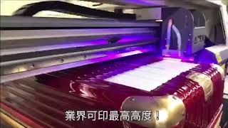APEX UV6090H 桌上型UV數位印刷機 │行李箱印製 【UV Printer】Print on trunk